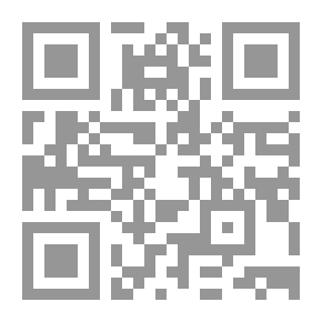 Qr Code المقدس والحرية ... وأبحاث ومقالات أخرى من أطياف الحداثة ومقاصد التحديث