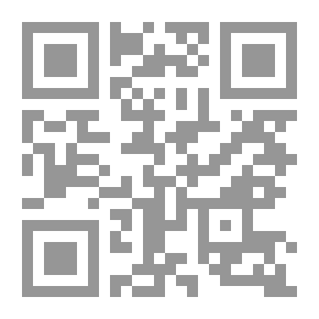 Qr Code الموسوعة الكبرى عن فاطمة الزهراء المجلد الثالث عشر - غصب حقها وخطبها