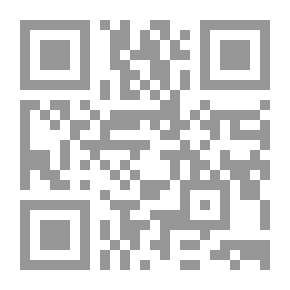 Qr Code تنبيه ذوي الهمم العالية على الزهد في الدنيا الفانية