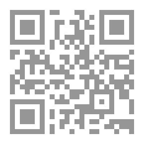 Qr Code القضاء النبوي - أحكامه وأقضيته في أصول التقاضي وطرق الإثبات