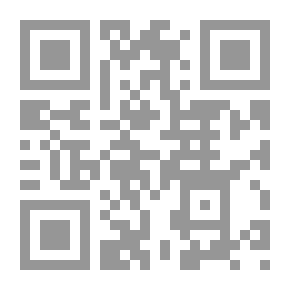 Qr Code القضاء من الشريعة