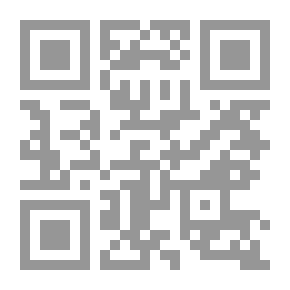 Qr Code اصول علم الاجرام والعقاب