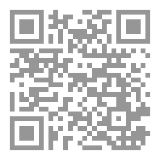 Qr Code تأملات يومية