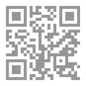 Qr Code شرح اللفظ اللائق والمعنى الرائق فى الالغاز اللغوية