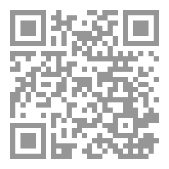 Qr Code لعبة العروش و علمنة الفن
