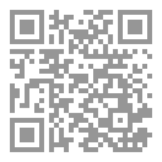 Qr Code Saddle Ramadan