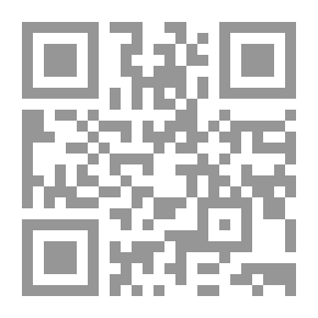 Qr Code The Fatwas Of Sheikh Al-Albani