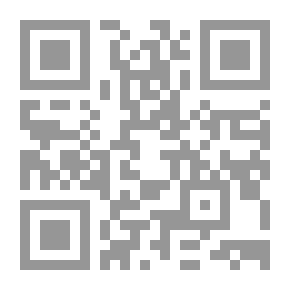 Qr Code الموسوعة الشاملة في قانون مكافحة المواد المخدرة والمؤثرات العقلية لدولة الإمارات العربية المتحدة وفق أحدث التعديلات (القانون - الجداول - أحكام 2018-2019 )