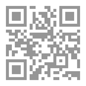 Qr Code سلسلة الأئمة الأعلام (2) - سيرة الإمام مالك بن أنس رحمه الله