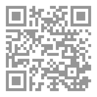 Qr Code اللغة الاسبانية المتقدمة