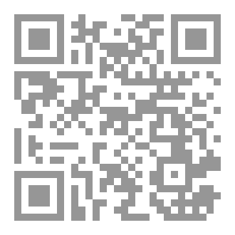 Qr Code منظومة: وصية والد لولده