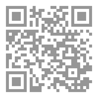 Qr Code كتاب رقم ( 356 ) من سلسلة الكامل