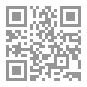 Qr Code المحدثون الأبدال - دراسة تأصيلية استقرائية تطبيقية