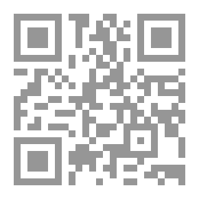 Qr Code بغية الطلاب في شرح منية الحساب