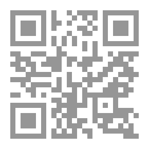 Qr Code صلاح الامة في علو الهمة مج11
