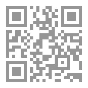 Qr Code أساسيات في القيادة والإدارة - النموذج الاسلامي في القيادة والإدارة