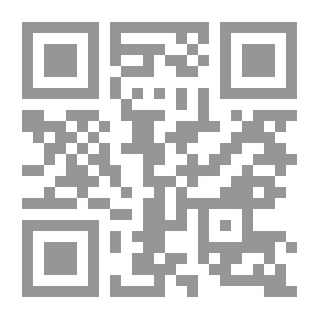 Qr Code جامع رموز الرواية في شرح مختصر الوقاية مع شرحه غواص البحرين في ميزان الشرحين (شموا)