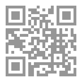 Qr Code الفروق الأصولية في مباحث دلالة الألفاظ - جمعاً وتوثيقاً ودراسةً