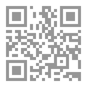 Qr Code مجموعة اجتهادات محكمة التمييز الجزائية ج4- لعامي 1974 إلى1978 بغرفتيها