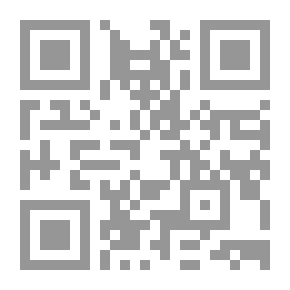 Qr Code الدورة الملحمية ، أو الشعراء الهومريون