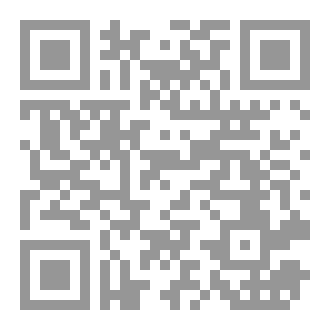 Qr Code ملخص رياض الصالحين