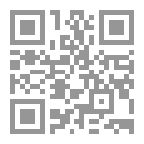 Qr Code الشخصانية الإسلامية (مكتبة الدراسات الفلسفية)