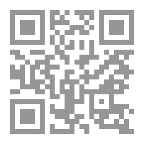Qr Code الإسلام وحقوق المرأة