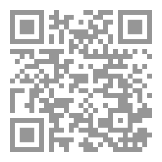 Qr Code حمامة ايلول