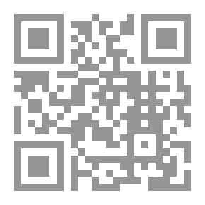 Qr Code نزهة النفوس في بيان المعاملة بالفلوس