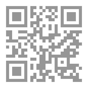 Qr Code الثورة الإيرانية في ميزان الإسلام