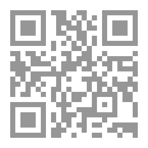 Qr Code مجلة المنارة عدد خاص بقانون الجنائي 2018