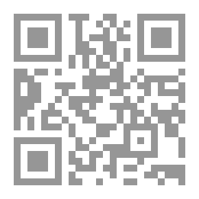 Qr Code مسودة الخطوط العريضة لقانون دولي