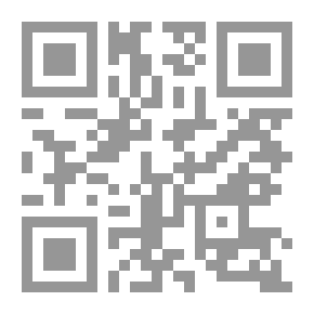 Qr Code Pouring Literature On The Illiterate Arabs