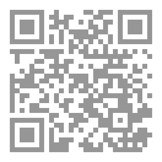 Qr Code من قتل الحسين