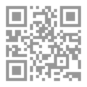 Qr Code التقويم المصري بالأندلس في عصر الخلافة الأموية لـ دنجلاء سامي النبراوي