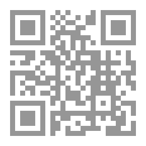 Qr Code القراءة النسقية - سلطة البنية ووهم المحايثة