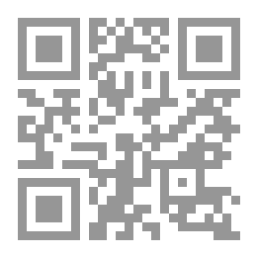 Qr Code الأسقفية الرومانية المبكرة ، حتى 384 م