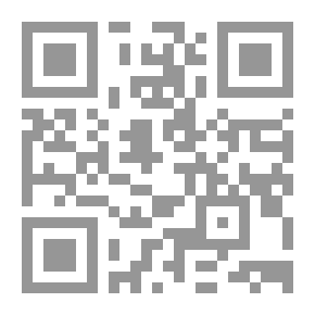 Qr Code أنا أقرأ - الجزء الثاني ، دفتر تطبيقات