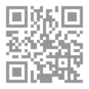 Qr Code متن المنظومة المسماة مراقي السعود لمبتغي الرقي والصعود في أصول الفقه