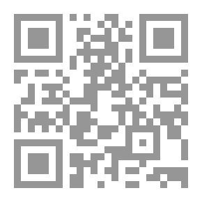 Qr Code السلطان الخطير
