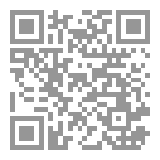 Qr Code كانون الأول