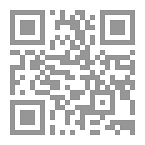Qr Code B 036 حي بن يقظان - ابن طفيل