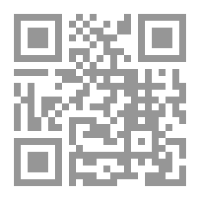 Qr Code دوس بني فهم ؛ حقائق من الماضي والحاضر