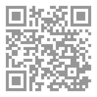 Qr Code قضيه عنب الثعلب (تحقيقات نوح الألفي)
