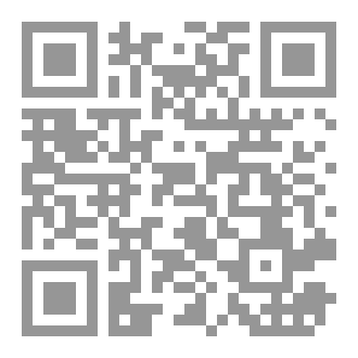 Qr Code رِسالَةٌ عَلَى حاشيَةِ المَطالِعِ الشَّريفَةِ لِلْمَوْلَى الطّوسيِّ دراسة وتحقيق