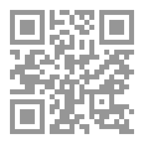 Qr Code بيان السبب الموجب لاختلاف القراءات وكثرة الطرق في الروايات