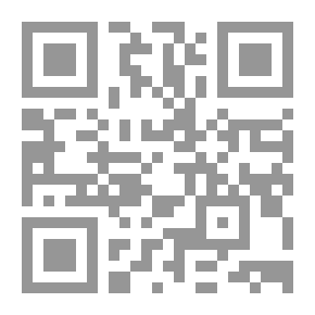 Qr Code تجديد المنهج فى العقيدة الإسلامية ـ ( موسوعة العقيدة والأديان ؛ 17 )