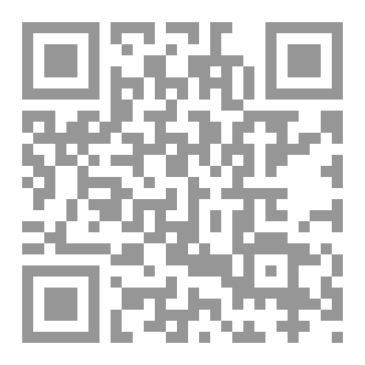 Qr Code إلقاء السلام على الصغار