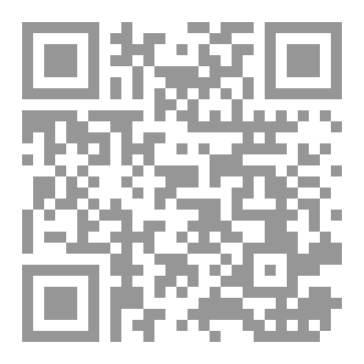 Qr Code عودة الظل