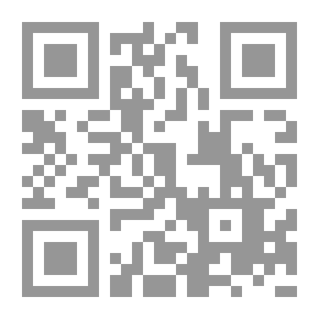 Qr Code السبيل في أصول الفقه 1/5 - شموا